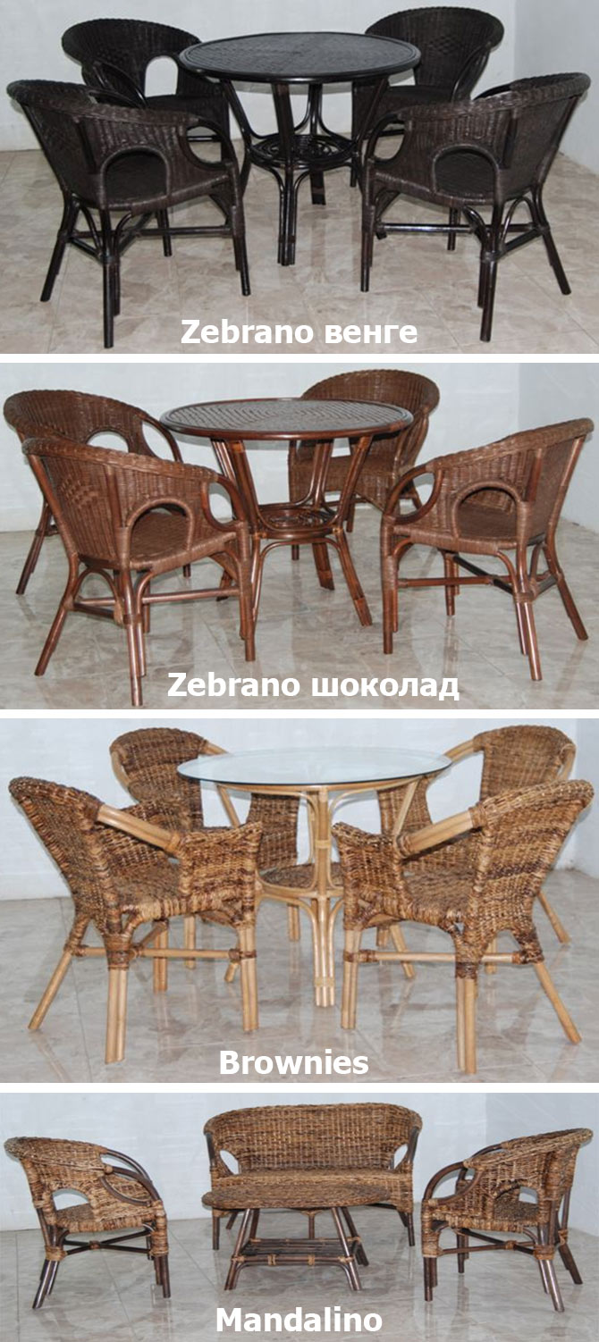 Комплект мебели из ротанга Zebrano