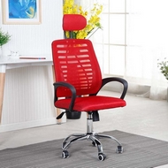 Офисное кресло Колледж, цвет: красный