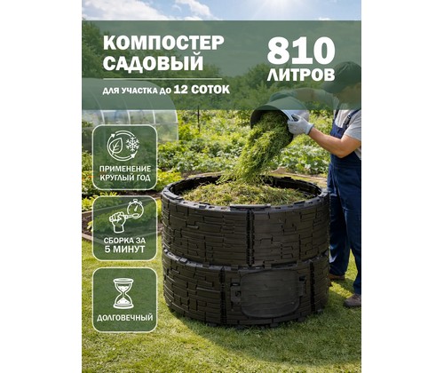 ��������� ������� ��������� � ����� ������� 810 � (������)